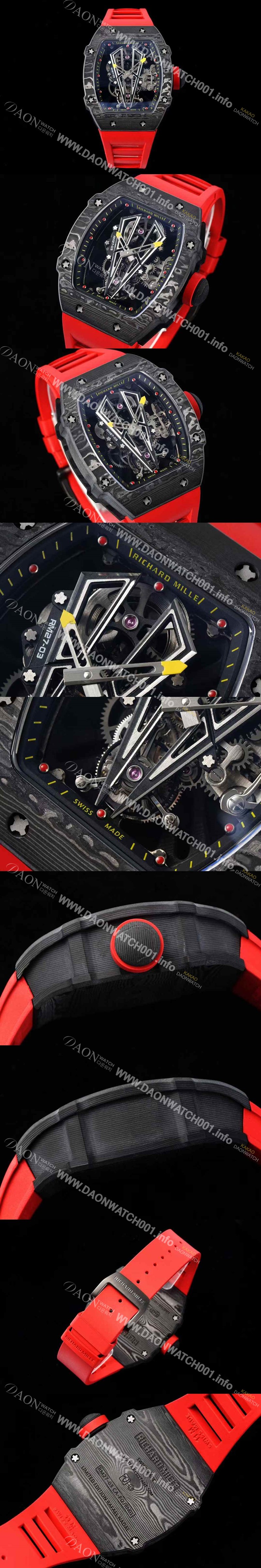 홍콩명품 [리차드밀레] 남성용 RM27-03 투어빌론 포지드 카본 47mm 투르비용 무브먼트 스켈레톤 다이얼 ric0281