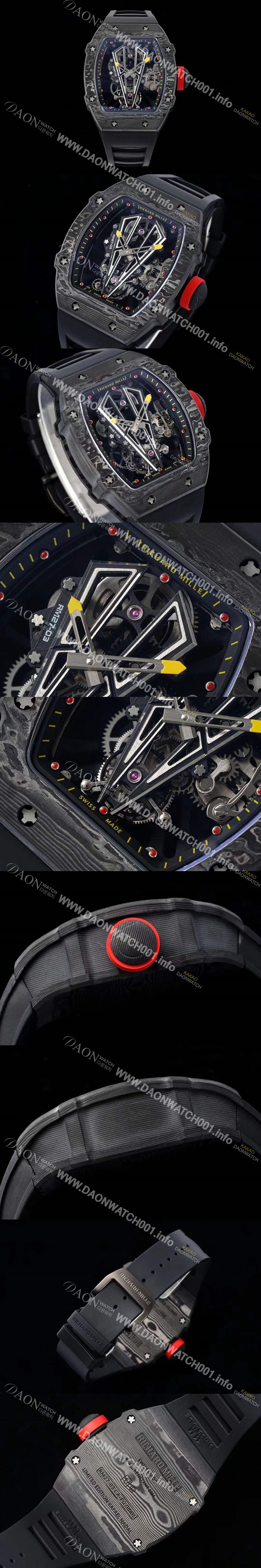 홍콩명품 [리차드밀레] 남성용 RM27-03 투어빌론 포지드 카본 47mm 투르비용 무브먼트 스켈레톤 다이얼 ric0282