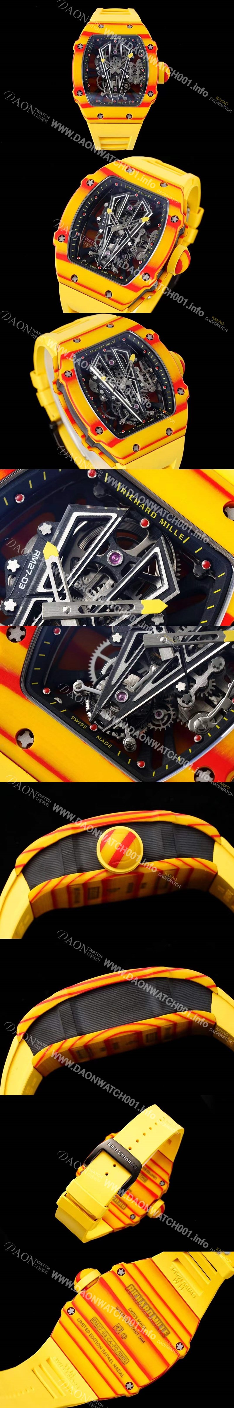 홍콩명품 [리차드밀레] 남성용 RM27-03 투어빌론 포지드 카본 47mm 투르비용 무브먼트 스켈레톤 다이얼 ric0283