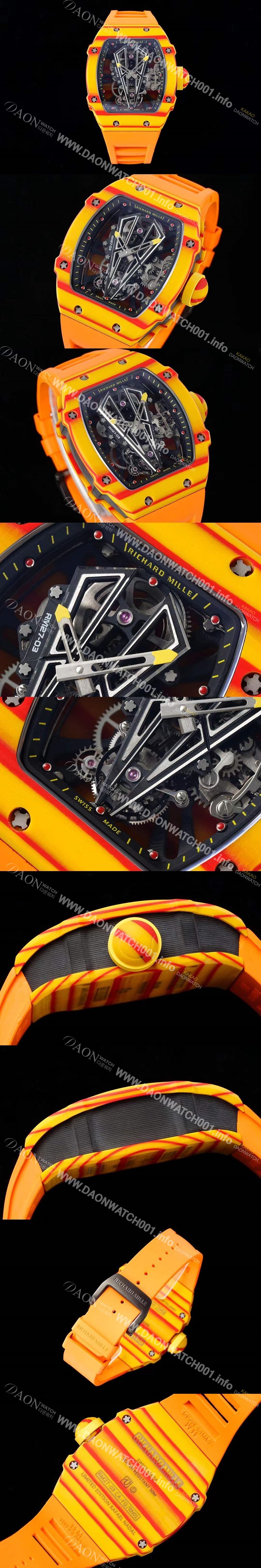 홍콩명품 [리차드밀레] 남성용 RM27-03 투어빌론 포지드 카본 47mm 투르비용 무브먼트 스켈레톤 다이얼 ric0284