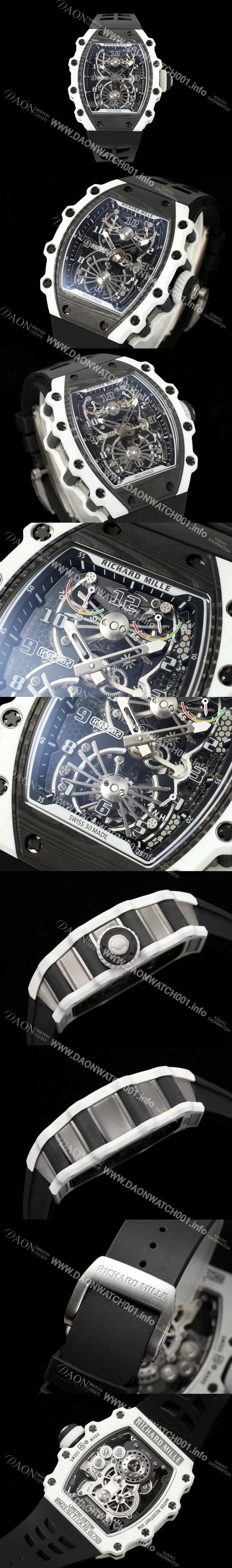 홍콩명품 [리차드밀레] 남성용 RM21-02 투어빌론 포지드 카본 51mm 투르비용 무브먼트 스켈레톤 다이얼 ric0285