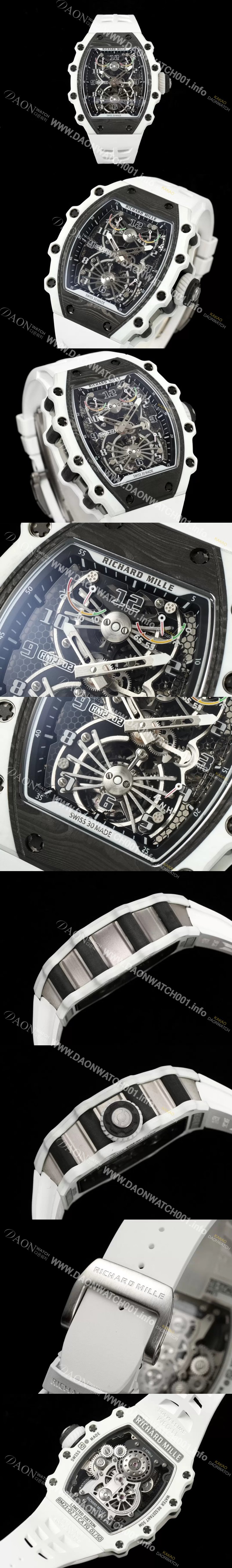 홍콩명품 [리차드밀레] 남성용 RM21-02 투어빌론 포지드 카본 51mm 투르비용 무브먼트 스켈레톤 다이얼 ric0296
