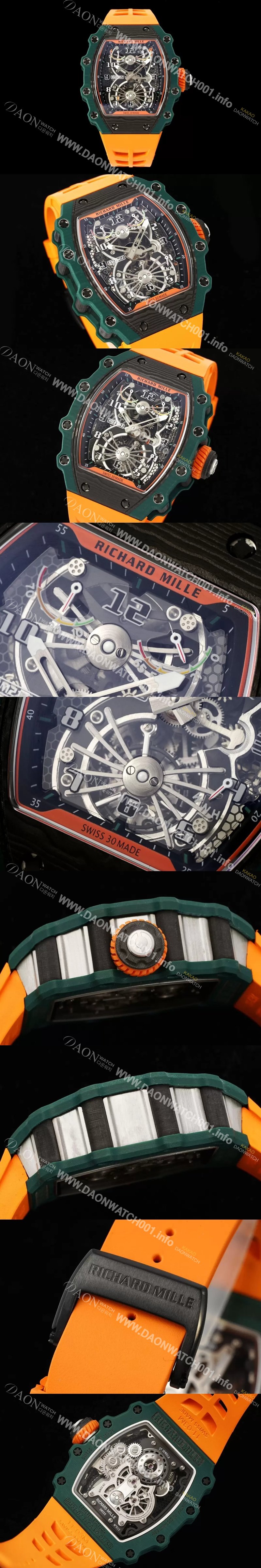 홍콩명품 [리차드밀레] 남성용 RM21-02 투어빌론 포지드 카본 51mm 투르비용 무브먼트 스켈레톤 다이얼 ric0297