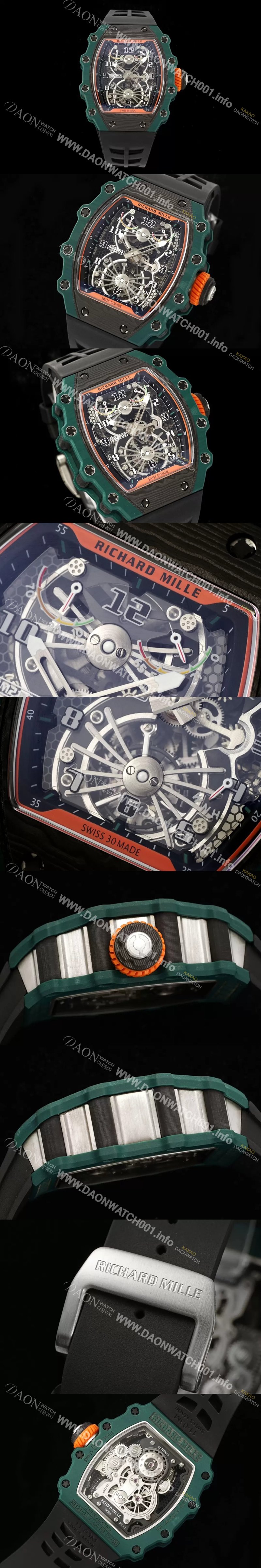 홍콩명품 [리차드밀레] 남성용 RM21-02 투어빌론 포지드 카본 51mm 투르비용 무브먼트 스켈레톤 다이얼 ric0298