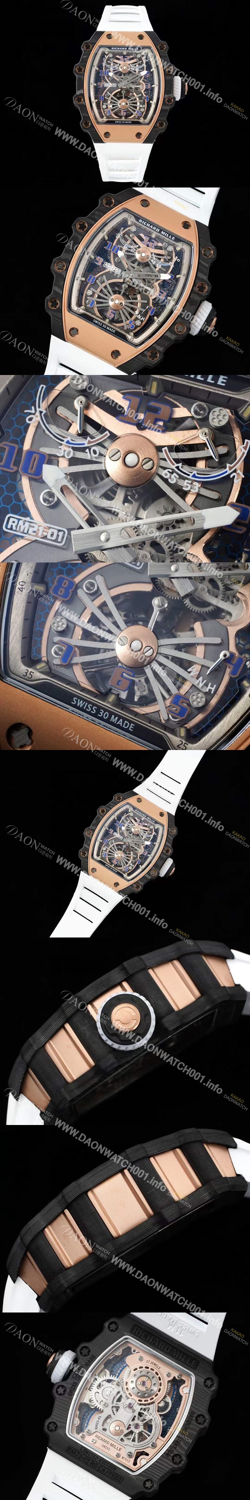 홍콩명품 [리차드밀레] 남성용 RM21-02 투어빌론 포지드 카본 51mm 투르비용 무브먼트 스켈레톤 다이얼 ric0299