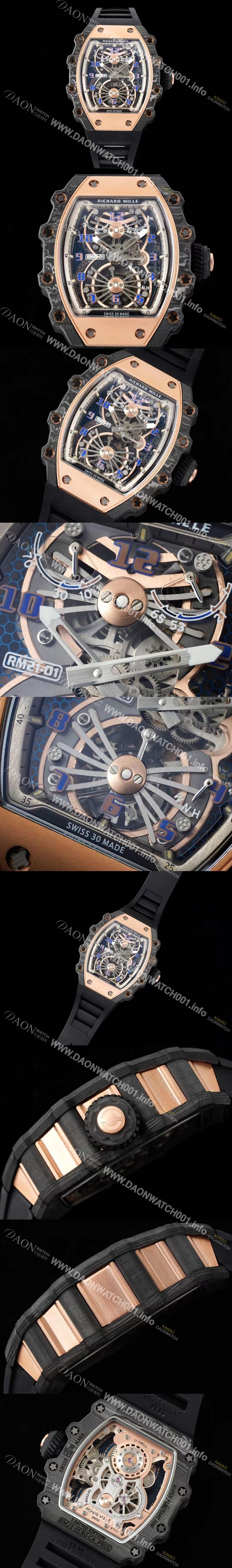 홍콩명품 [리차드밀레] 남성용 RM21-02 투어빌론 포지드 카본 51mm 투르비용 무브먼트 스켈레톤 다이얼 ric0300