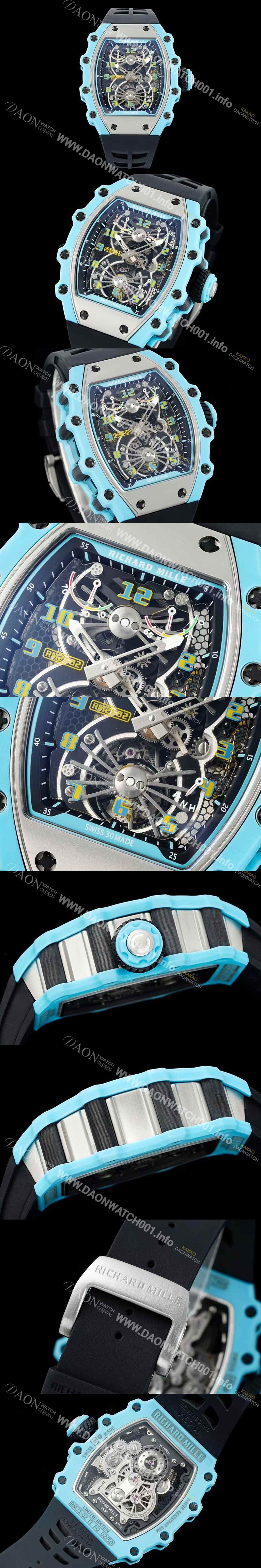 홍콩명품 [리차드밀레] 남성용 RM21-02 투어빌론 포지드 카본 51mm 투르비용 무브먼트 스켈레톤 다이얼 ric0303