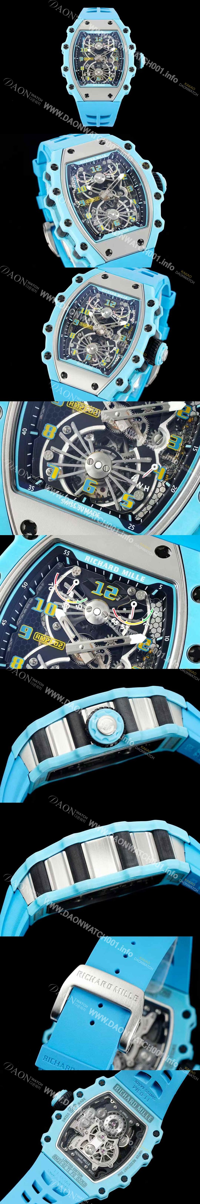 홍콩명품 [리차드밀레] 남성용 RM21-02 투어빌론 포지드 카본 51mm 투르비용 무브먼트 스켈레톤 다이얼 ric0304