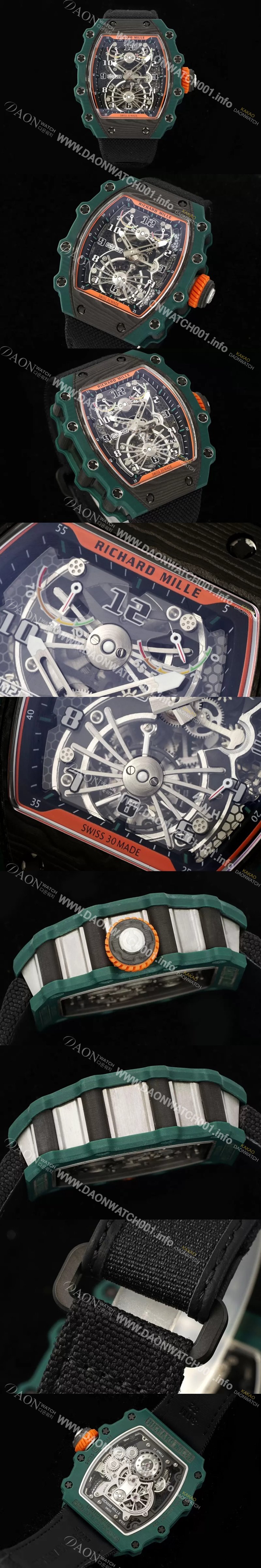 홍콩명품 [리차드밀레] 남성용 RM21-02 투어빌론 포지드 카본 51mm 투르비용 무브먼트 스켈레톤 다이얼 ric0305