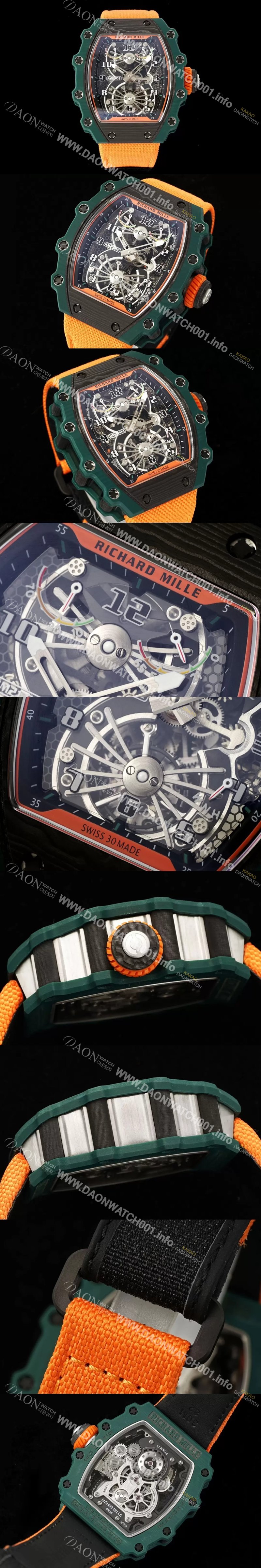 홍콩명품 [리차드밀레] 남성용 RM21-02 투어빌론 포지드 카본 51mm 투르비용 무브먼트 스켈레톤 다이얼 ric0306